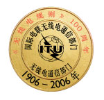国际电联�无线电规则�100 周年(1906-2006年) 纪念标识
