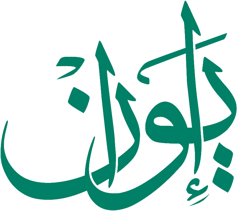 iwan_logo.png