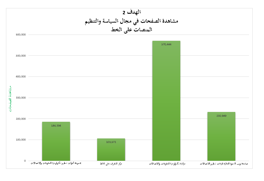 390908_D.2.1A.png