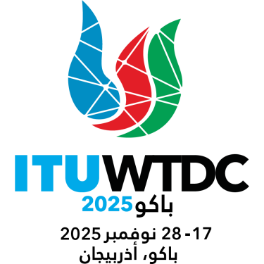 WTDC-25 Logo