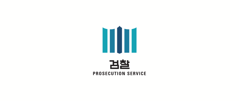 Korea Supreme Prosecutors Office