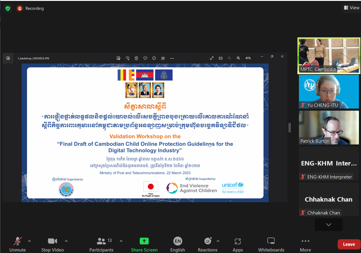 New-Cambodia.png