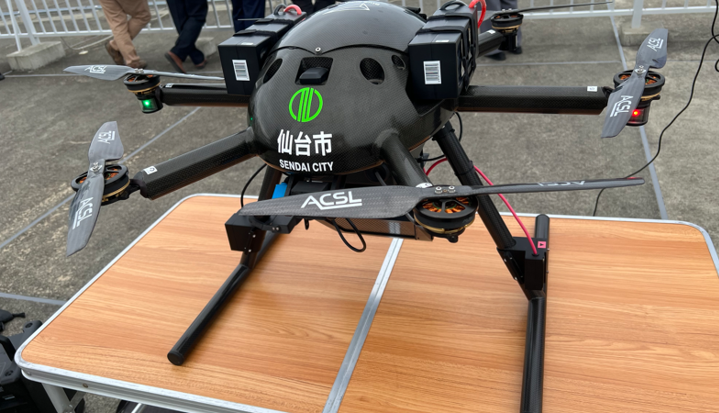 drone_sendai.png
