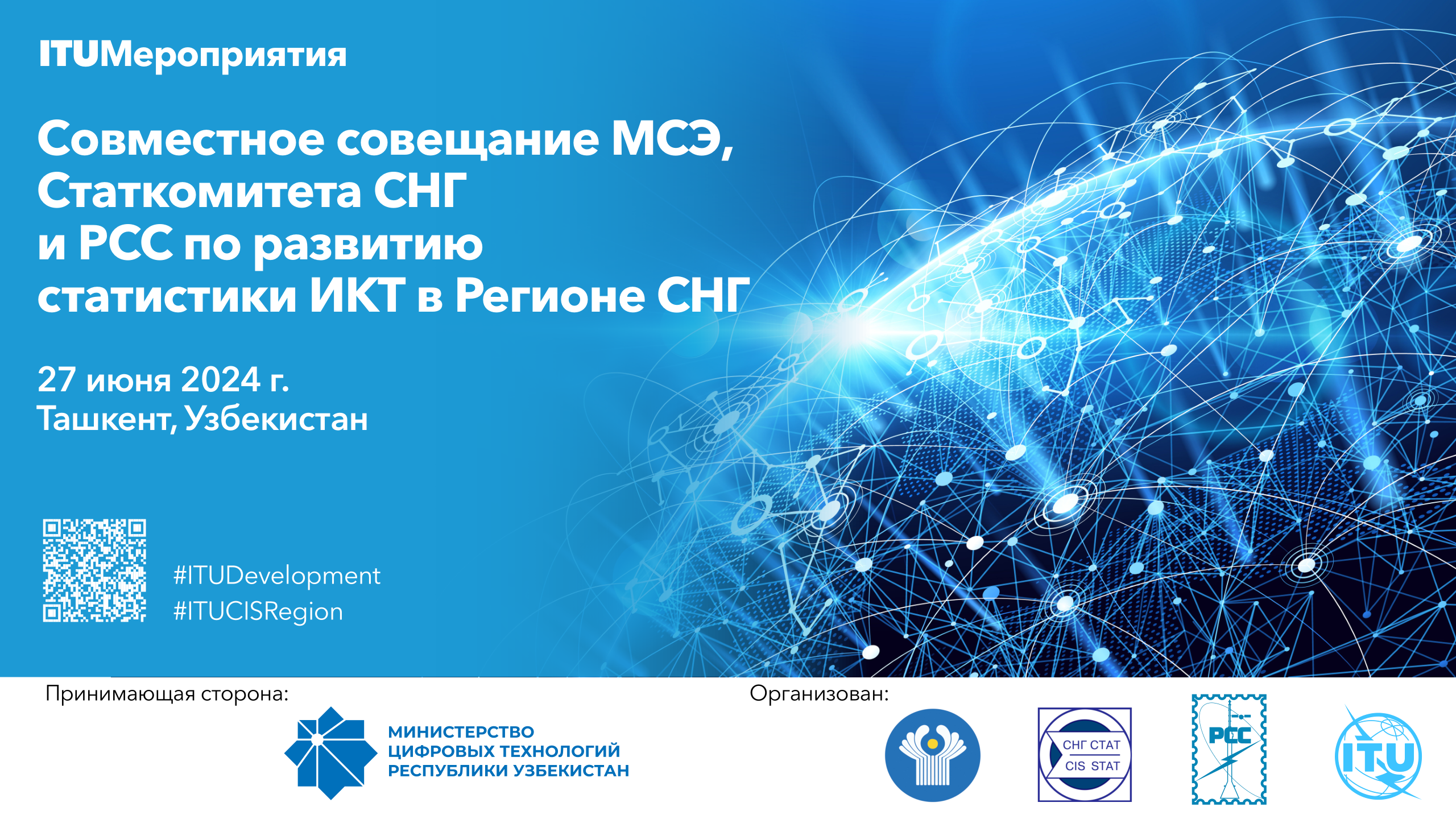 final file__537246_ICT statistics in CIS Region_Banner_r.png