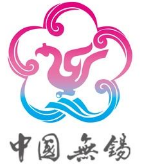 wuxi1.png