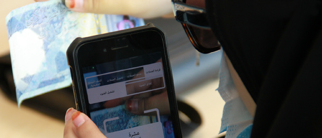 Qatari Money Reader: Updated app empowers visually impaired and elderly featured image