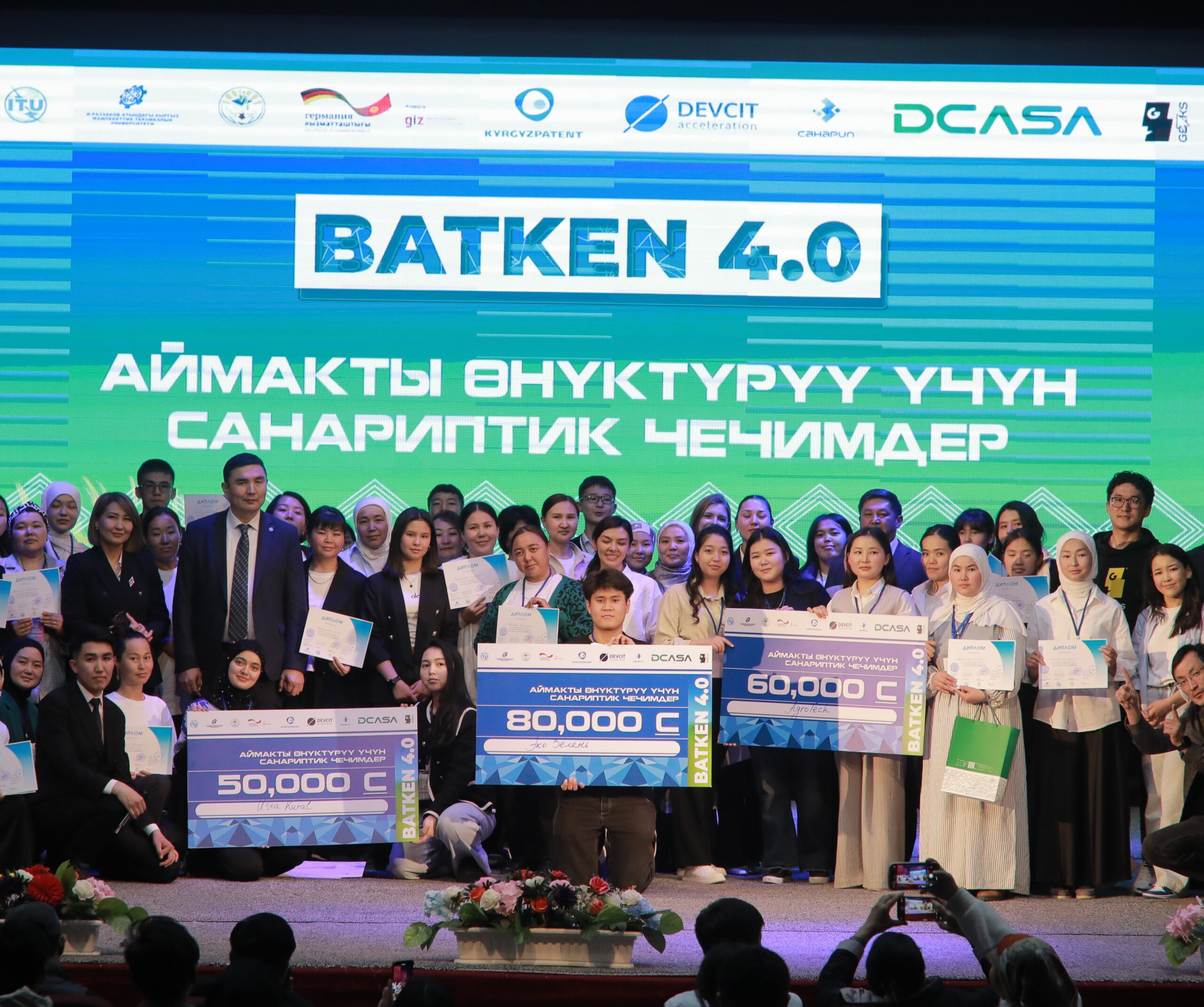 Results of the hackathon on creation of startups for development of regions of Kyrgyzstan BATKEN 4.0