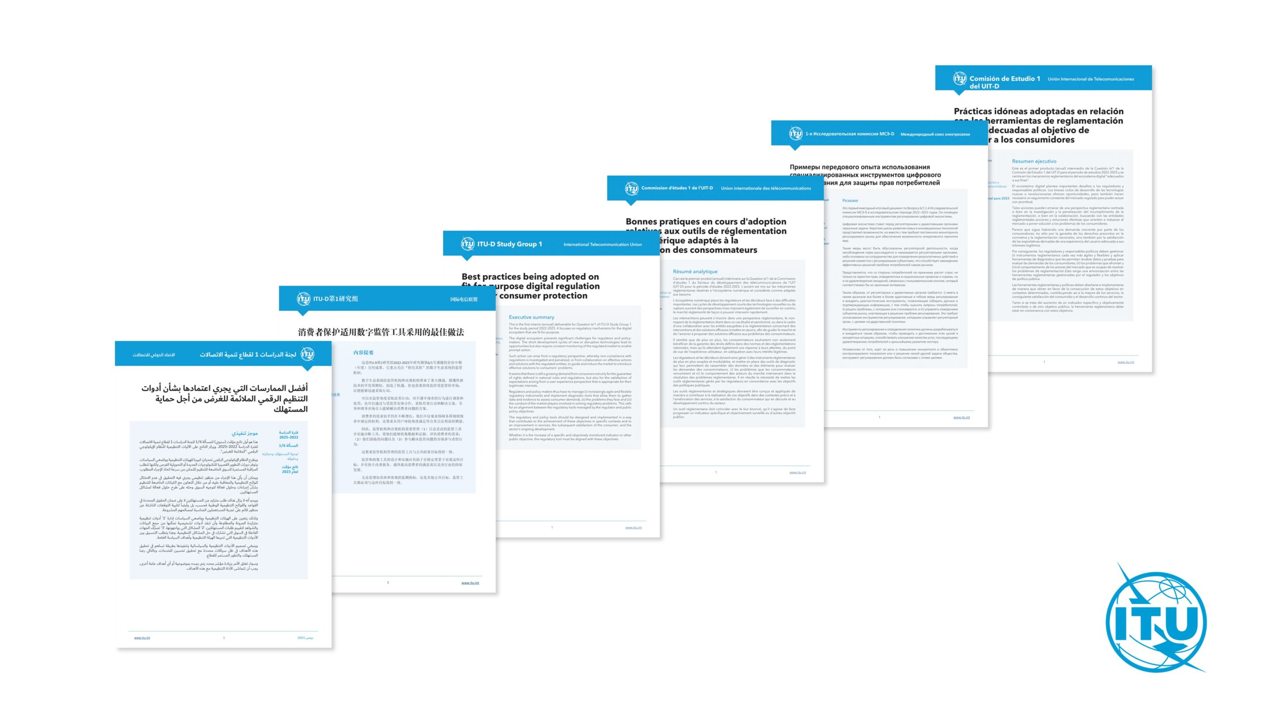 Interim deliverable newly launched: Q6/1 [Best practices being adopted on fit-for-purpose digital regulation tools for consumer protection​]