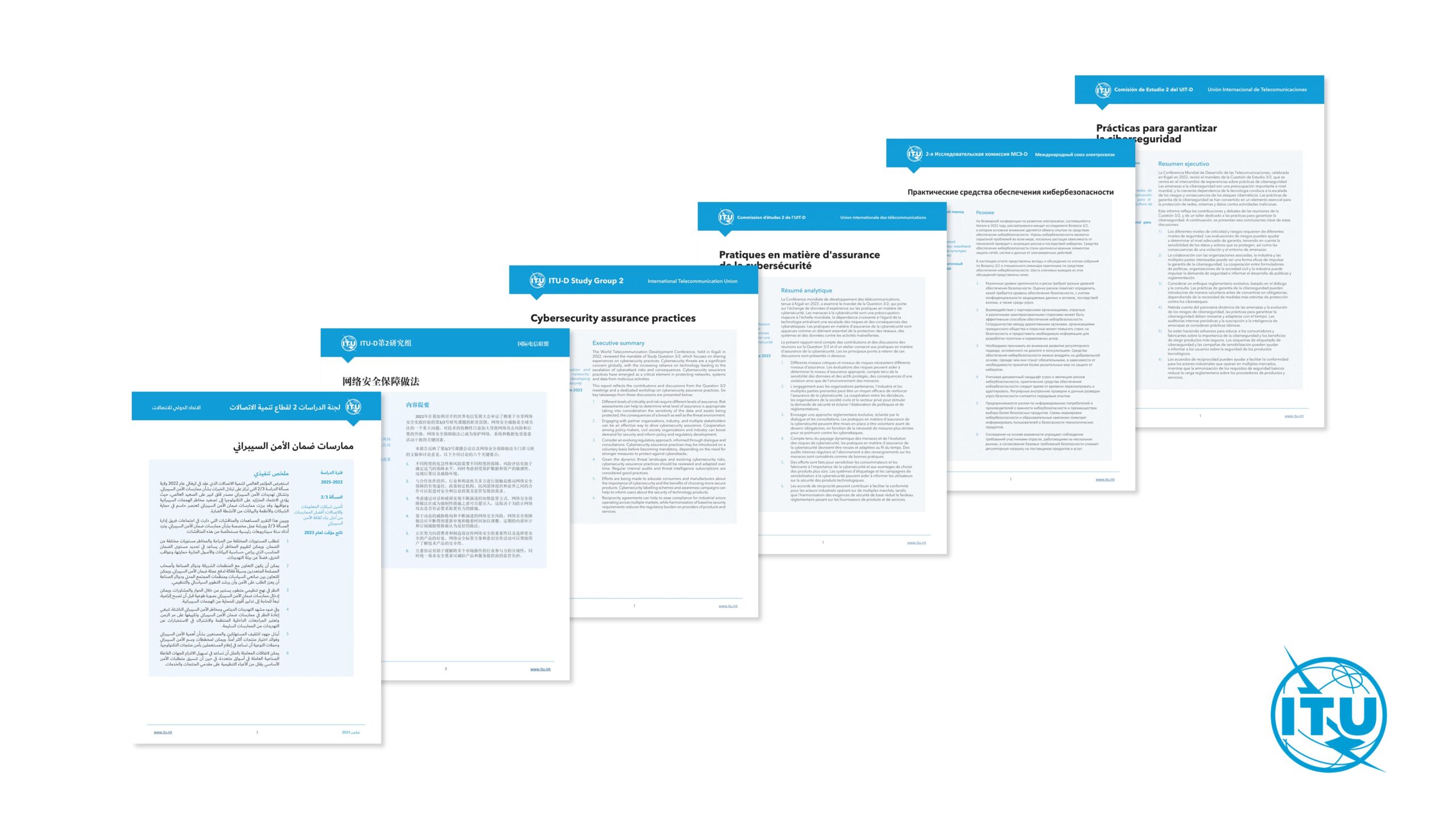 Interim deliverable newly launched: Q3/2 [Cybersecurity assurance practices]