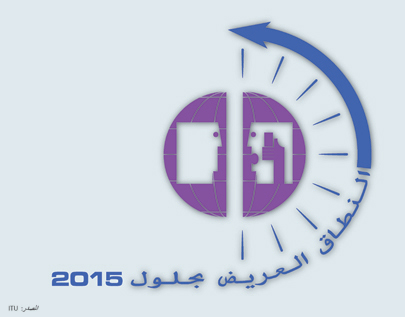Broadband by 2015
