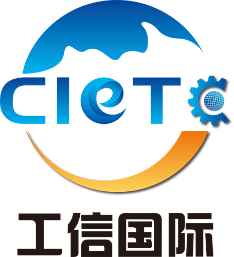 CIETC-MIIT (China)