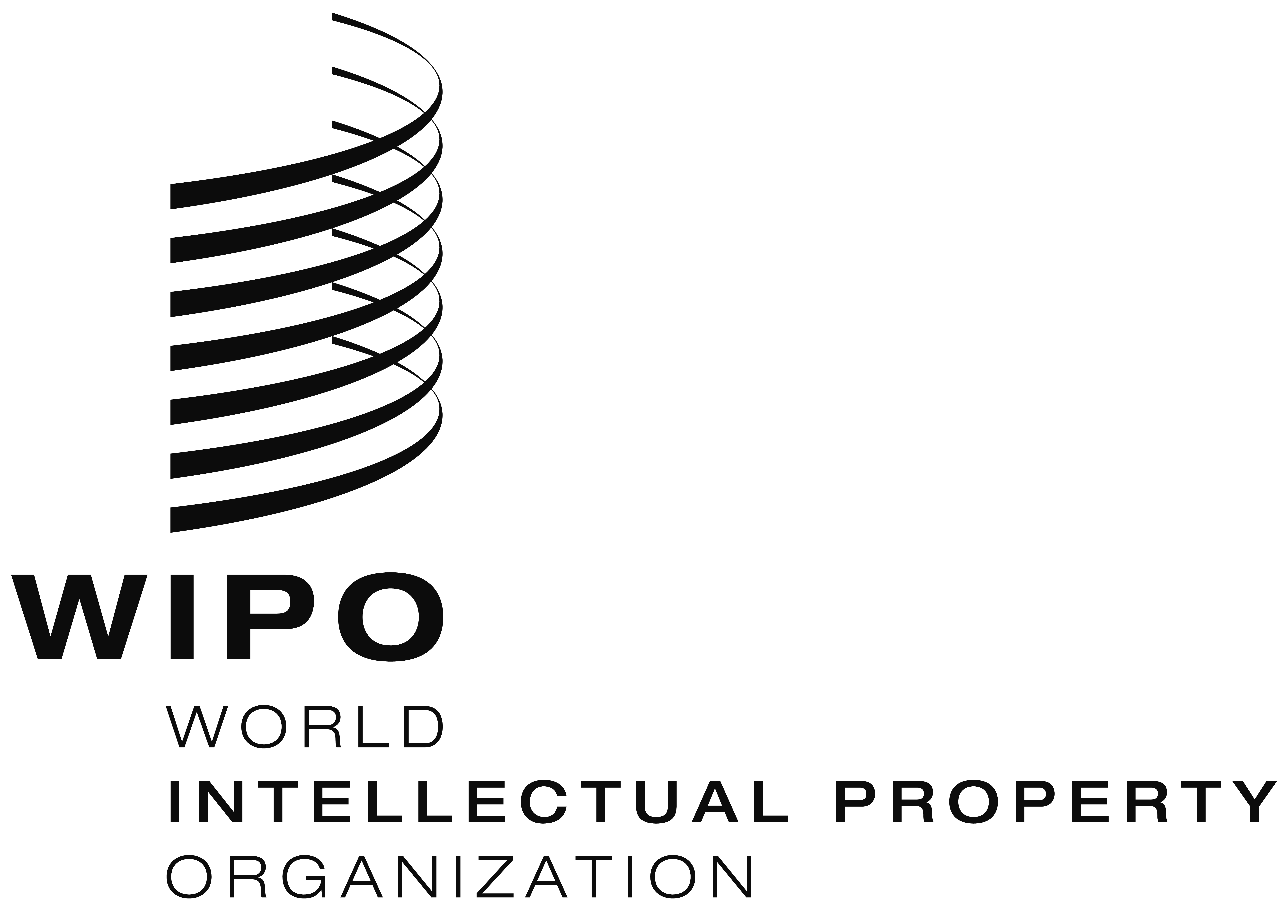 Всемирная организация интеллектуальной собственности (ВОИС). Всемирная организация интеллектуальной собственности лого. ВОИС логотип. WIPO логотип. Учреждения интеллектуальной собственности