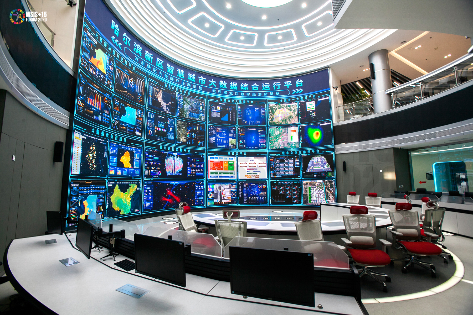 The control center of the smart home