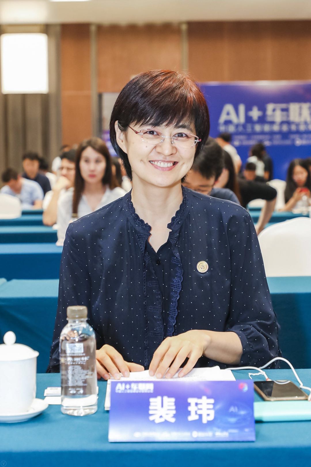Ms. Pei Wei