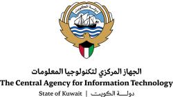 The Central Agency for Information Technology