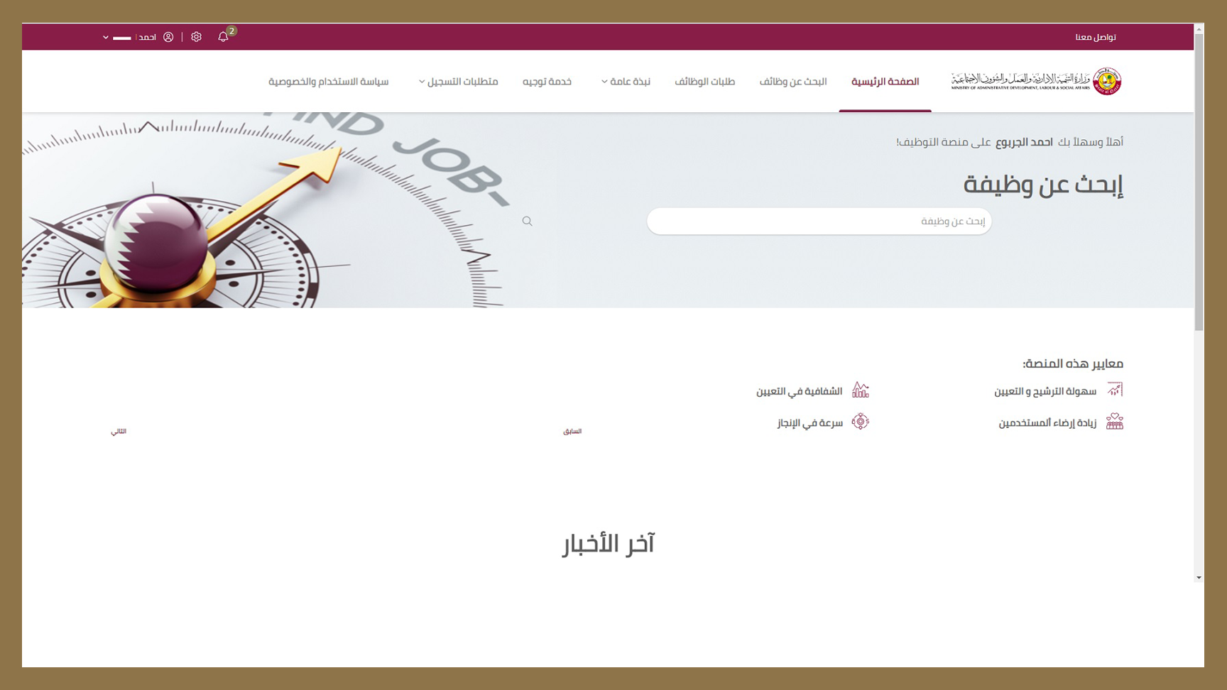 WSIS Stocktaking Project File