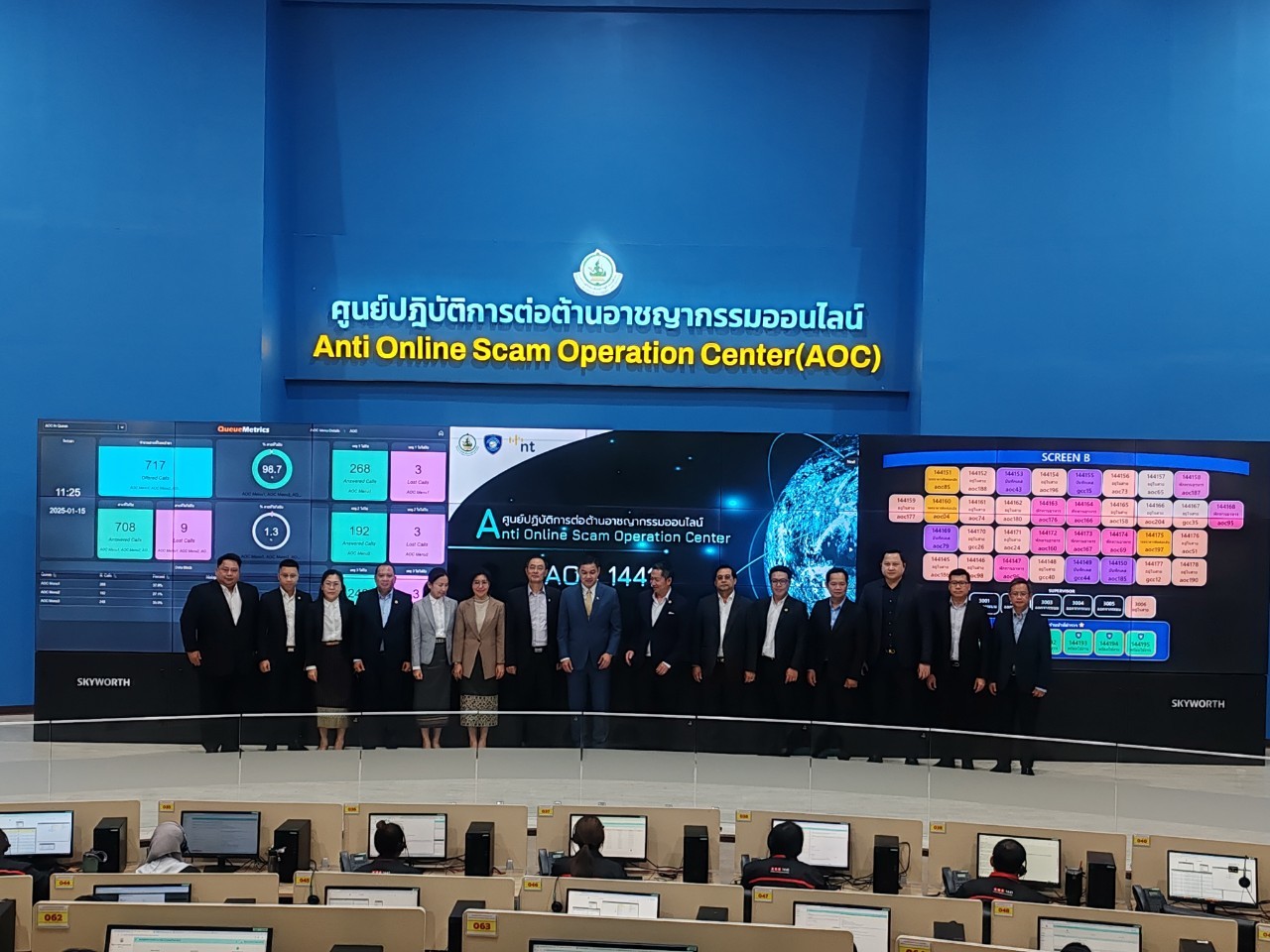 WSIS Stocktaking Project File