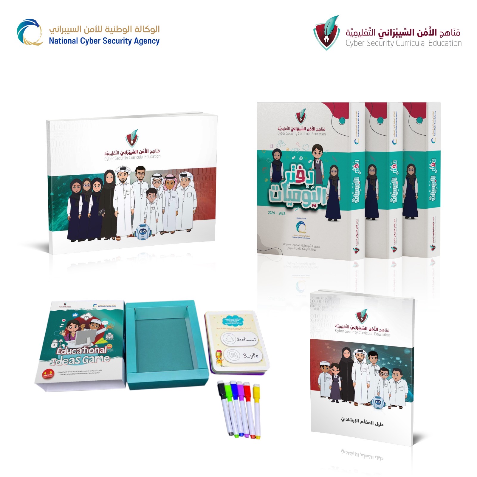 WSIS Stocktaking Project File