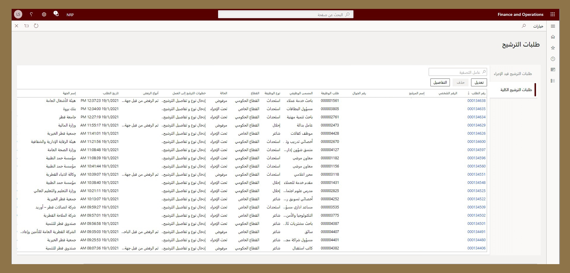 WSIS Stocktaking Project File