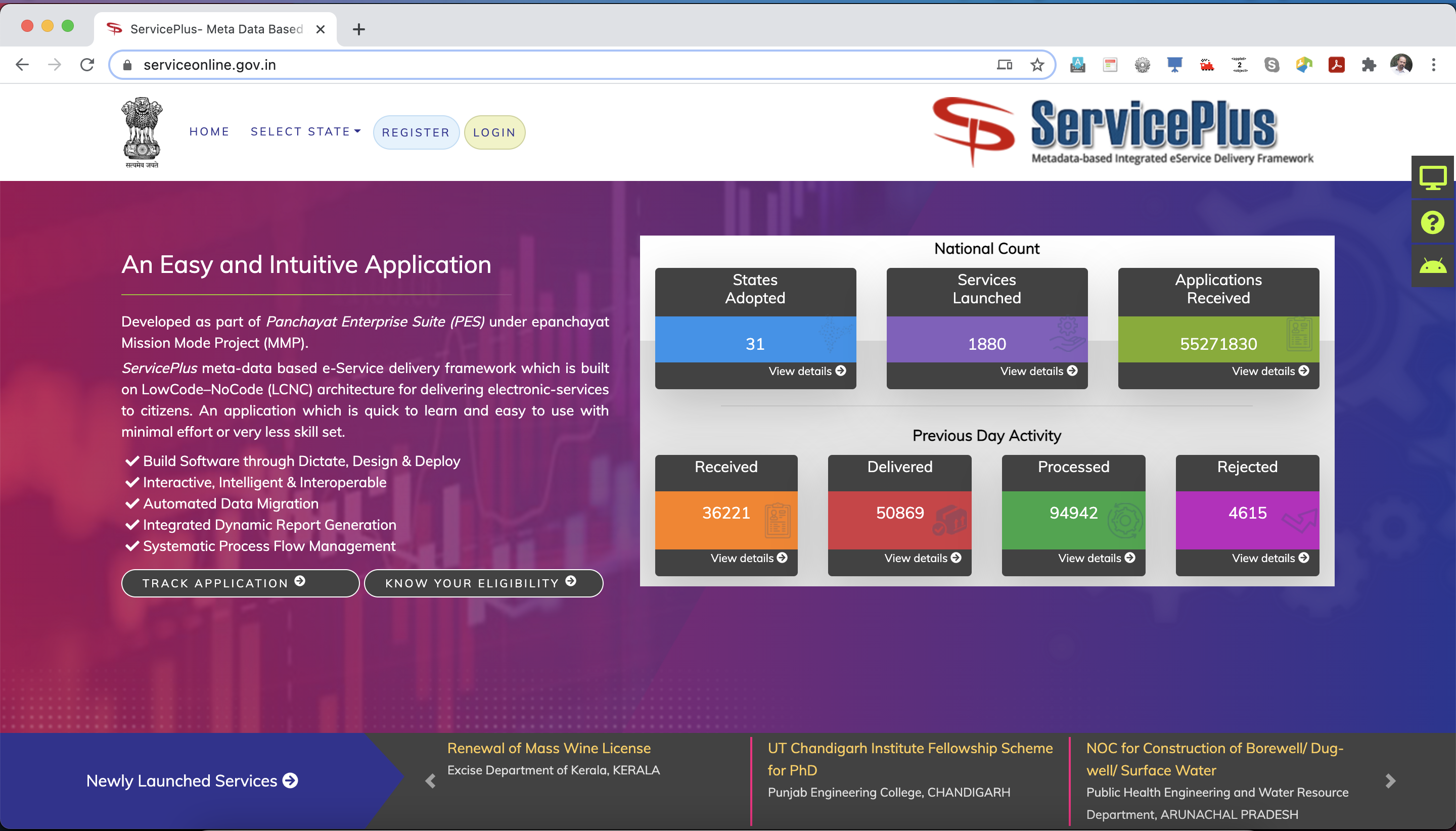 Screenshot - ServicePlus