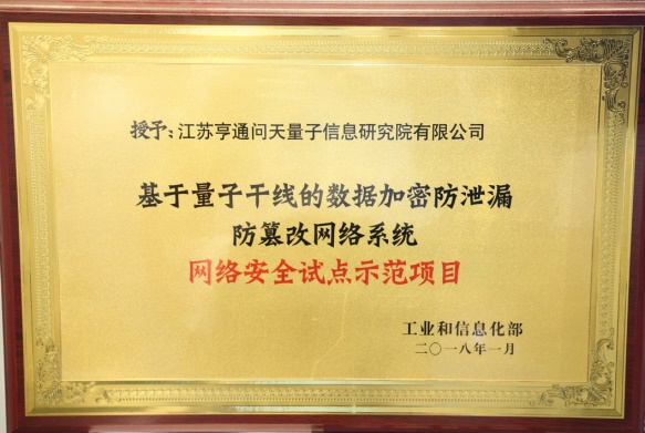 WSIS Stocktaking Project File