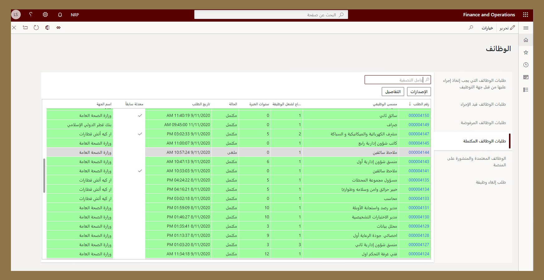 WSIS Stocktaking Project File