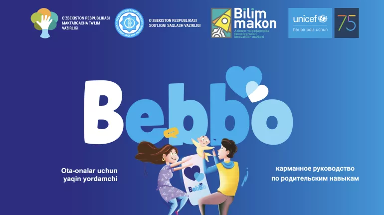 Yalangoch odamni birinchi marta korganim haqidagi hikoya