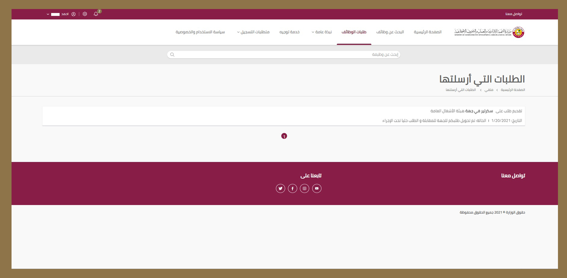 WSIS Stocktaking Project File