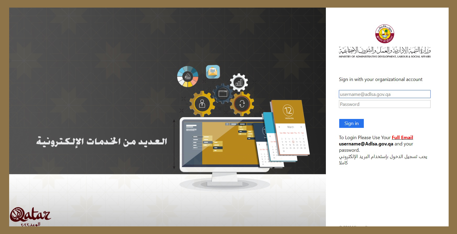 WSIS Stocktaking Project File