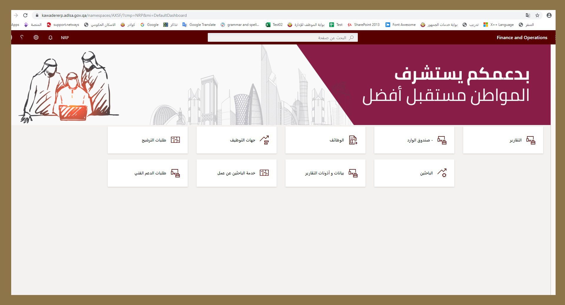 WSIS Stocktaking Project File