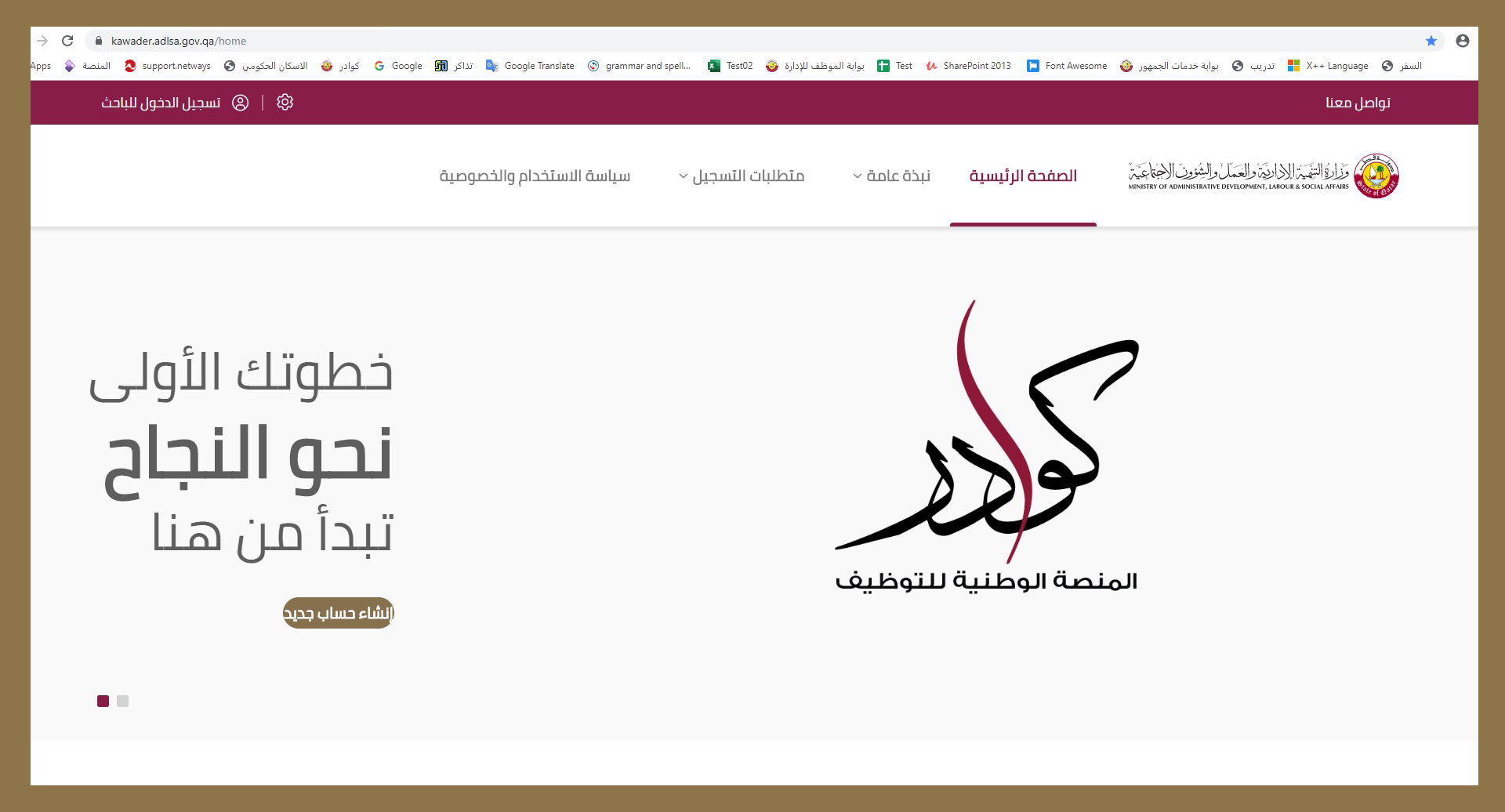 WSIS Stocktaking Project File