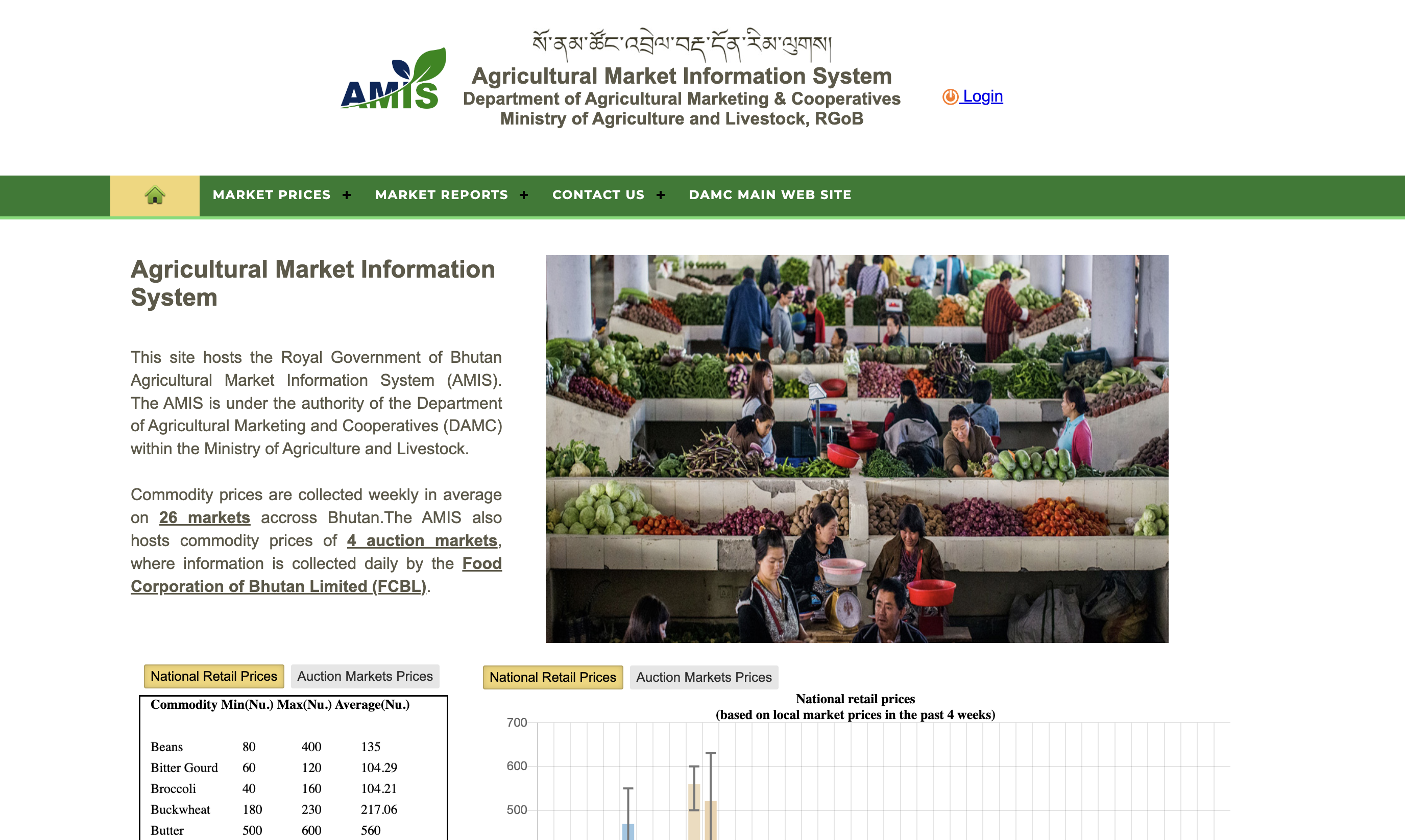 Web Page