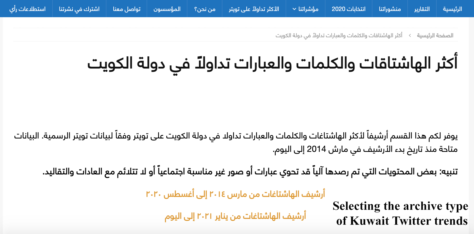 WSIS Stocktaking Project File