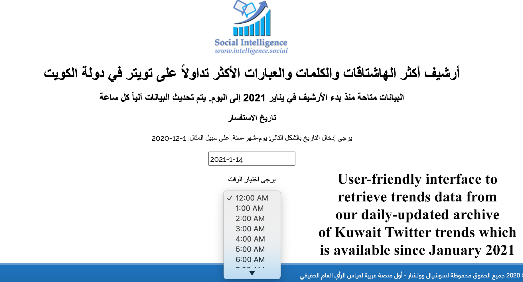 WSIS Stocktaking Project File