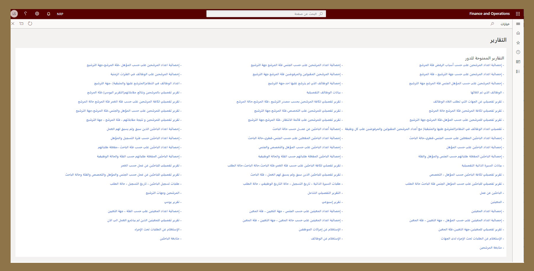 WSIS Stocktaking Project File