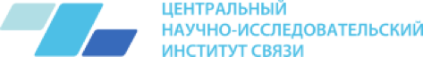 Сайт центр связи. Центральный научно-исследовательский институт связи. ФГУП ЦНИИС. ЦНИИС логотип. Институт связи логотип.