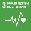 Good health and well-being