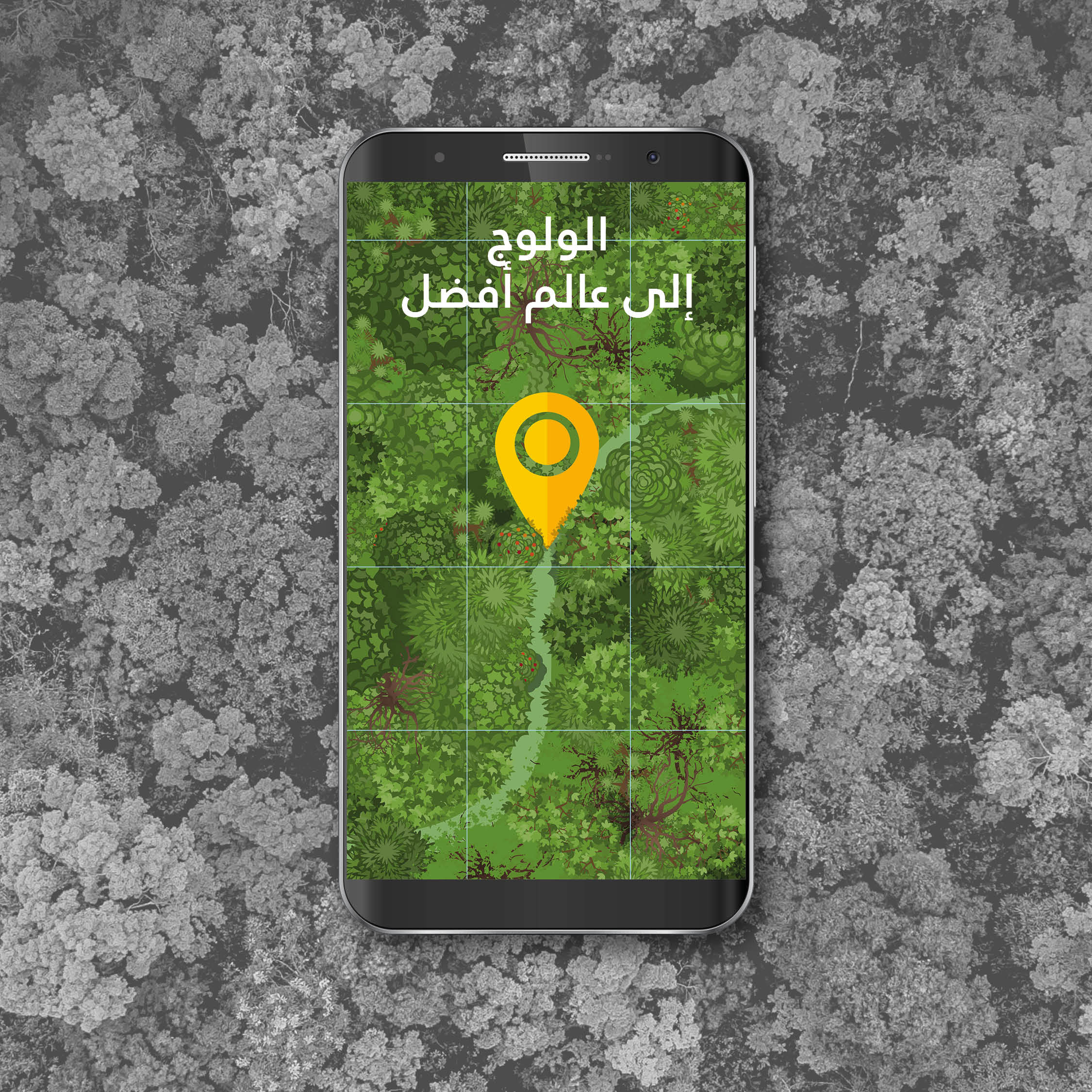 WTISD Twitter GPS poster