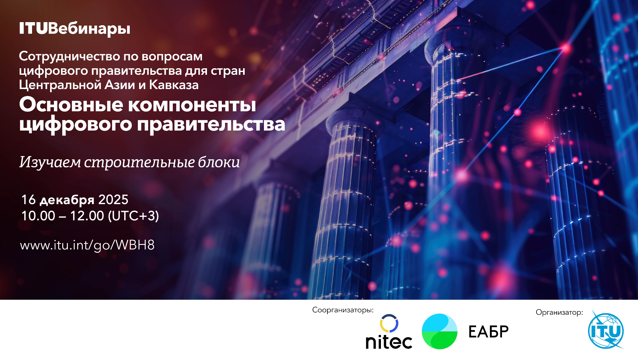 Баннер - 27.11.2025.jpg