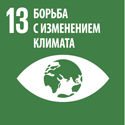 Climate Action